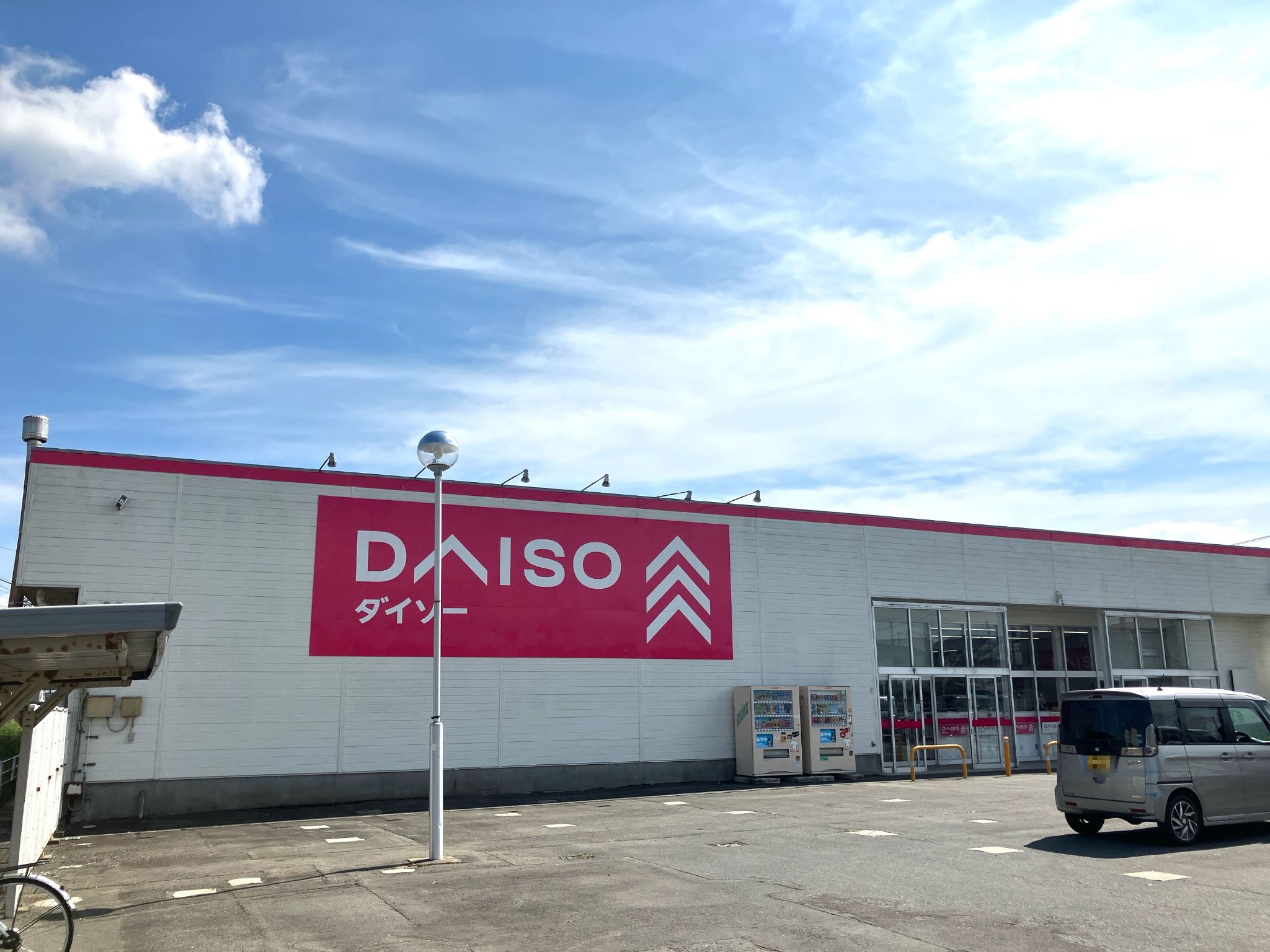 ダイソー水沢日高店